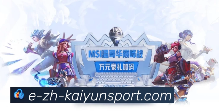 kaiyun.com全站App